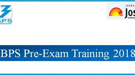 会计上岗证考前培训班