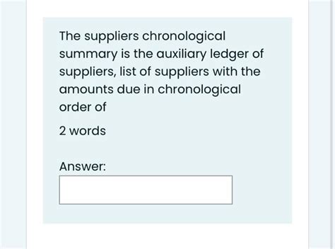 会计电算化实操