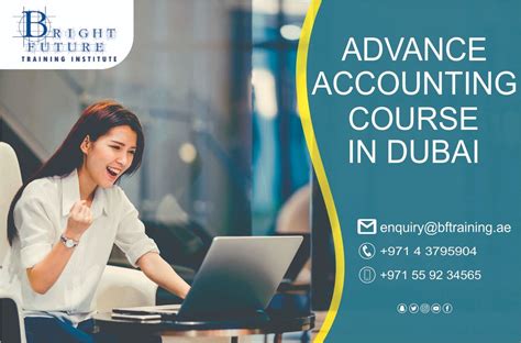 佛山会计培训班