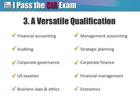 会计从业资格课