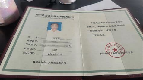 佛山出纳会计实操培训