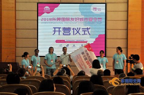 东莞黄埔军道夏令营培训