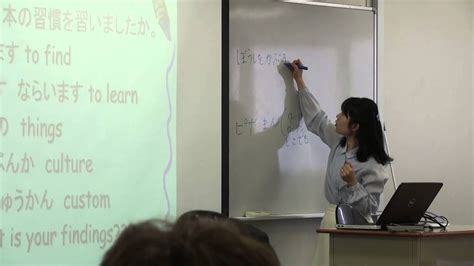 东莞日语口语培训班