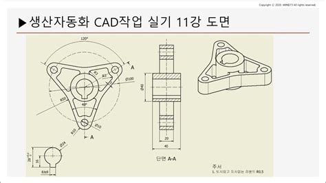东莞CAD制图培训实战培训班