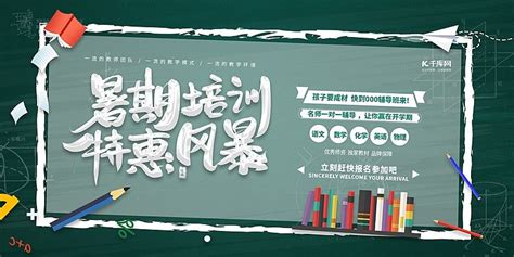 东莞平面广告设计师培训班招生