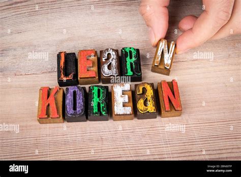 东莞韩国语培训