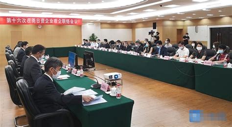 东莞日语基础学习