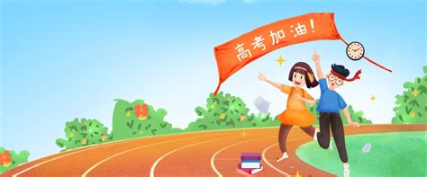 兰州高考冲刺高考班