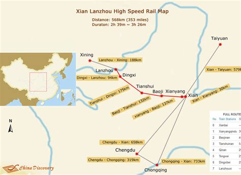 兰州高中地理辅导