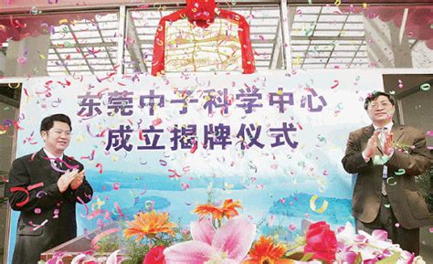 东莞成人英语机构