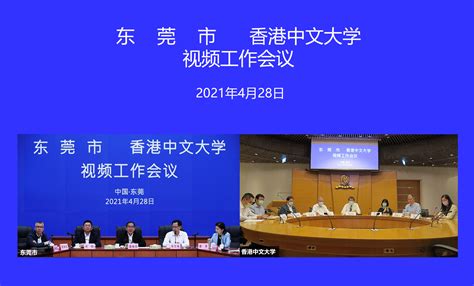 东莞MBA招生简介