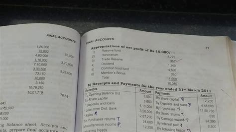 会计实操教学