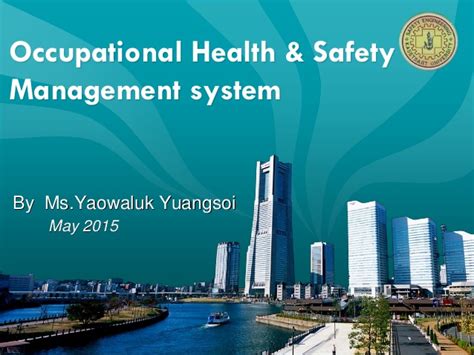 东莞2018职业健康安全管理体系