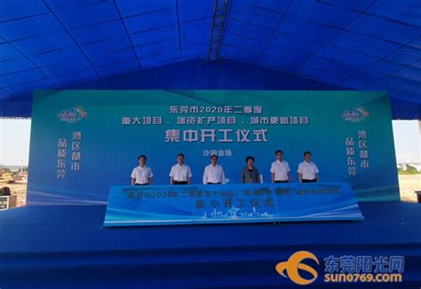 东莞5S\6S\7S现场管理培训多少钱