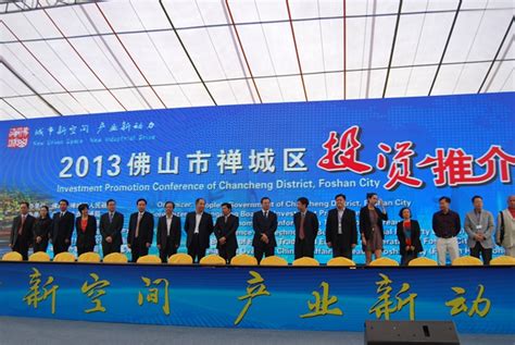 禅城区科学发声训练