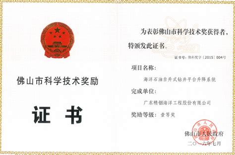 佛山科学发声培训班哪家好