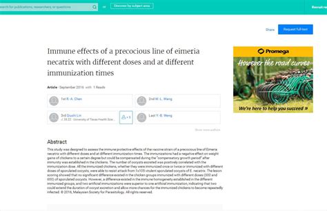 佛山领袖口才训练机构