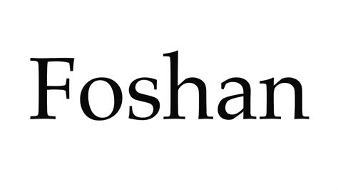 佛山沟通口才辅导