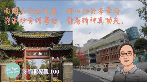 佛山少儿说话训练