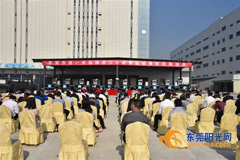 东莞办公软件培训中心