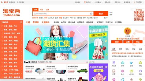 东莞淘宝专业学习