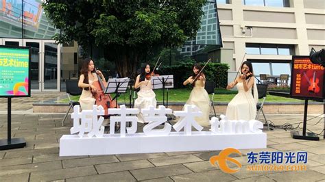 东莞淘宝美工培训哪里好