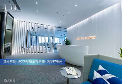 东莞办公软件WORD培训机构