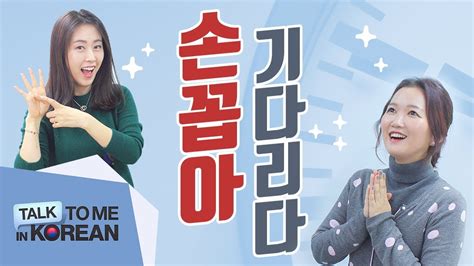 兰州市中级韩语班