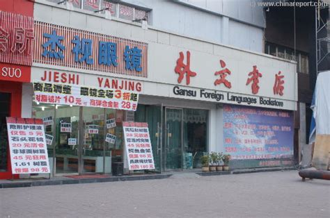 兰州俄语培训班的价格