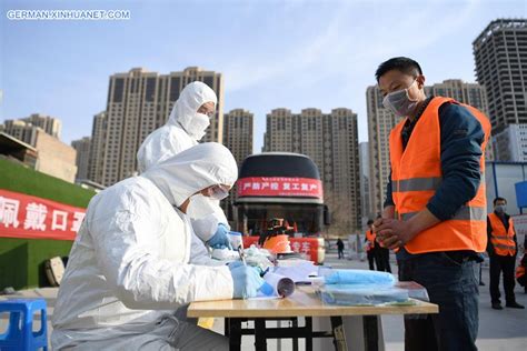 兰州哪家德语培训机构好