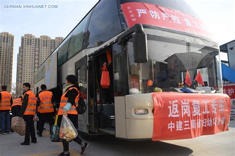 兰州德语哪个培训机构好