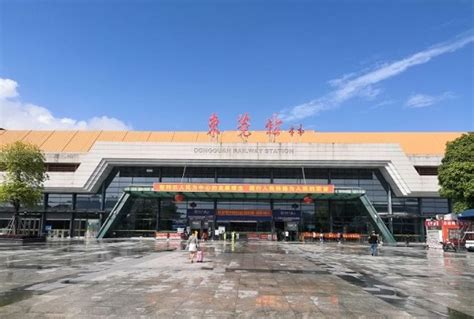 东莞日语N5班