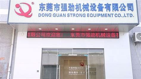 东莞东莞培训辅导哪家强
