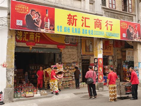 江门网店运营培训学校