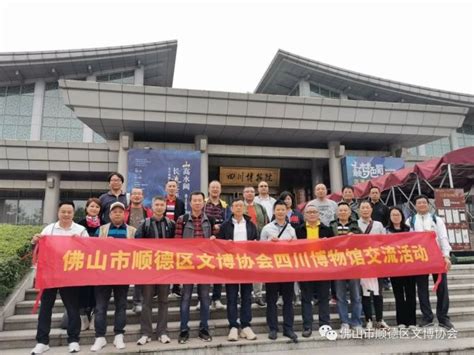 顺德区哪个地方学化妆好