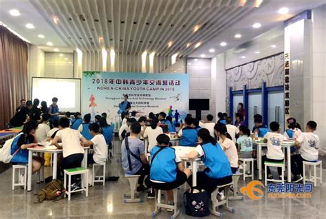 东莞韩语初级学习班