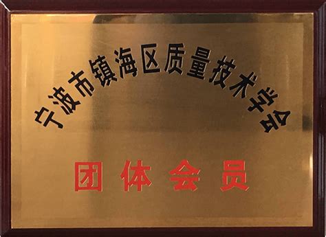 宁波会计证资格证培训机构