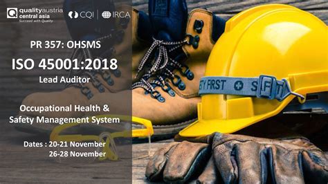 宁波OHSAS18001内审员培训班