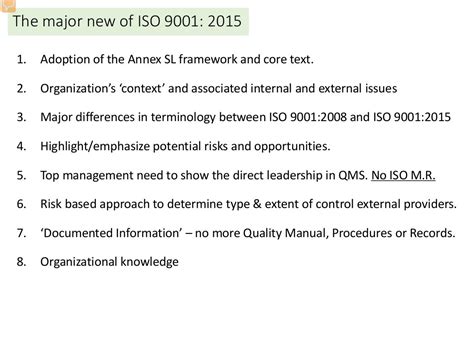 宁波ISO9001外审员培训