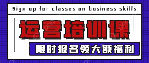 慈溪网店运营培训课程