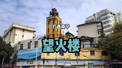 南宁消防工程师一级