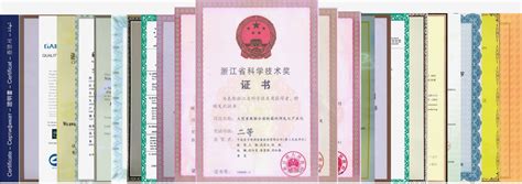 宁波会计从业资格证哪个是好