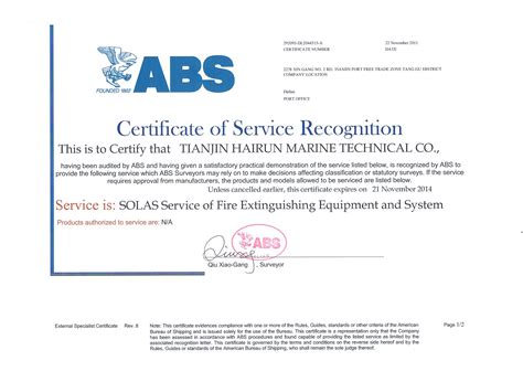 宁海会计从业资格证培训辅导资料