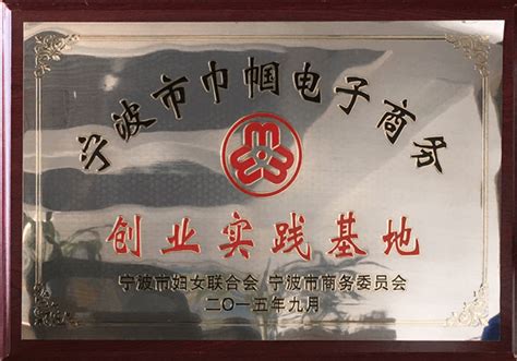 宁波会计从业资格证哪家是好