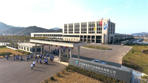 宁波国家执业医师考试中心
