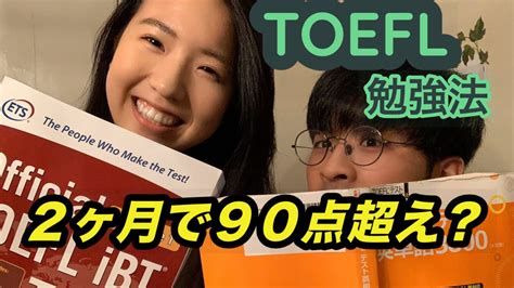 宁波托福90-100培训班哪家好