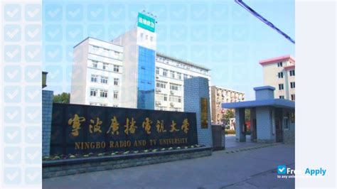 宁波学成人英语