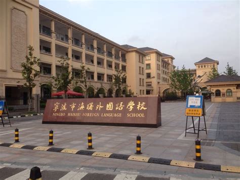 宁波外教英语口语提高班