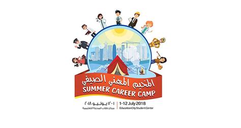 2018宁波夏令营报名