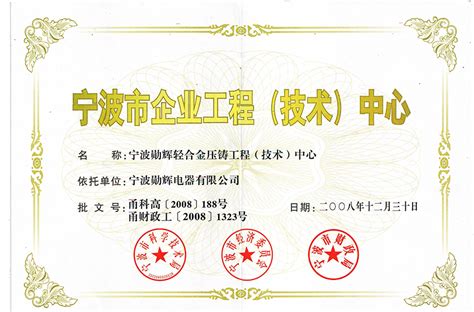 宁波企业英语初级班